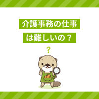 介護事務管理士®試験対策問題集【令和3年改定準拠】 | 医療事務