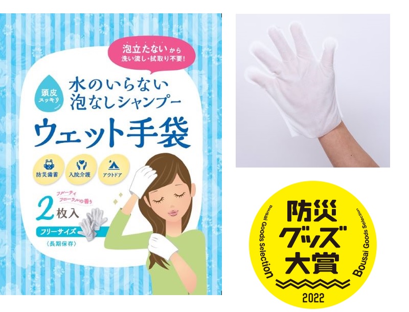 心地よい時間をお届け！高齢者や介護士の気持ちに寄り添う企業