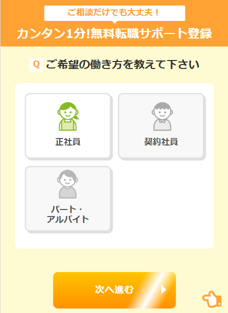 0120295888はレバウェル介護からの電話！対応方法や目的を解説
