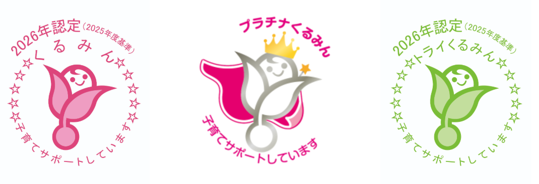 くるみんマークの画像