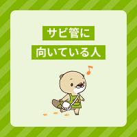 サービス管理責任者（サビ管）に向いている人は？仕事内容や要件も解説