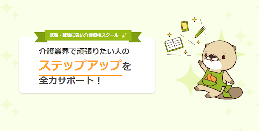きらッコ画像