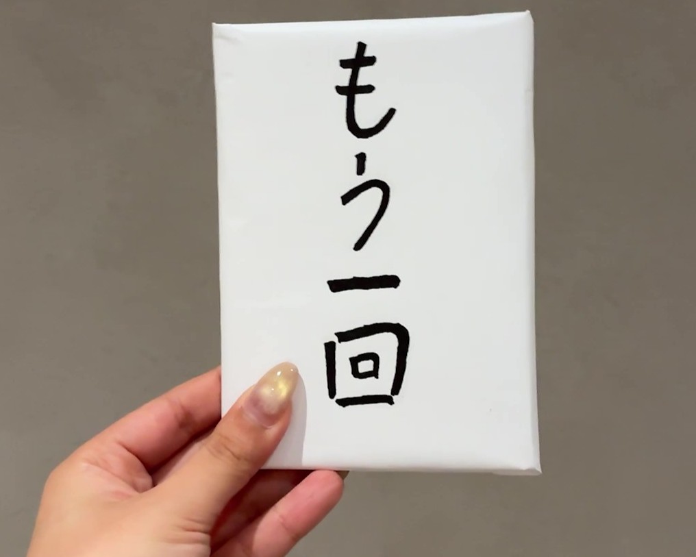 簡単なルール2もう一回の画像