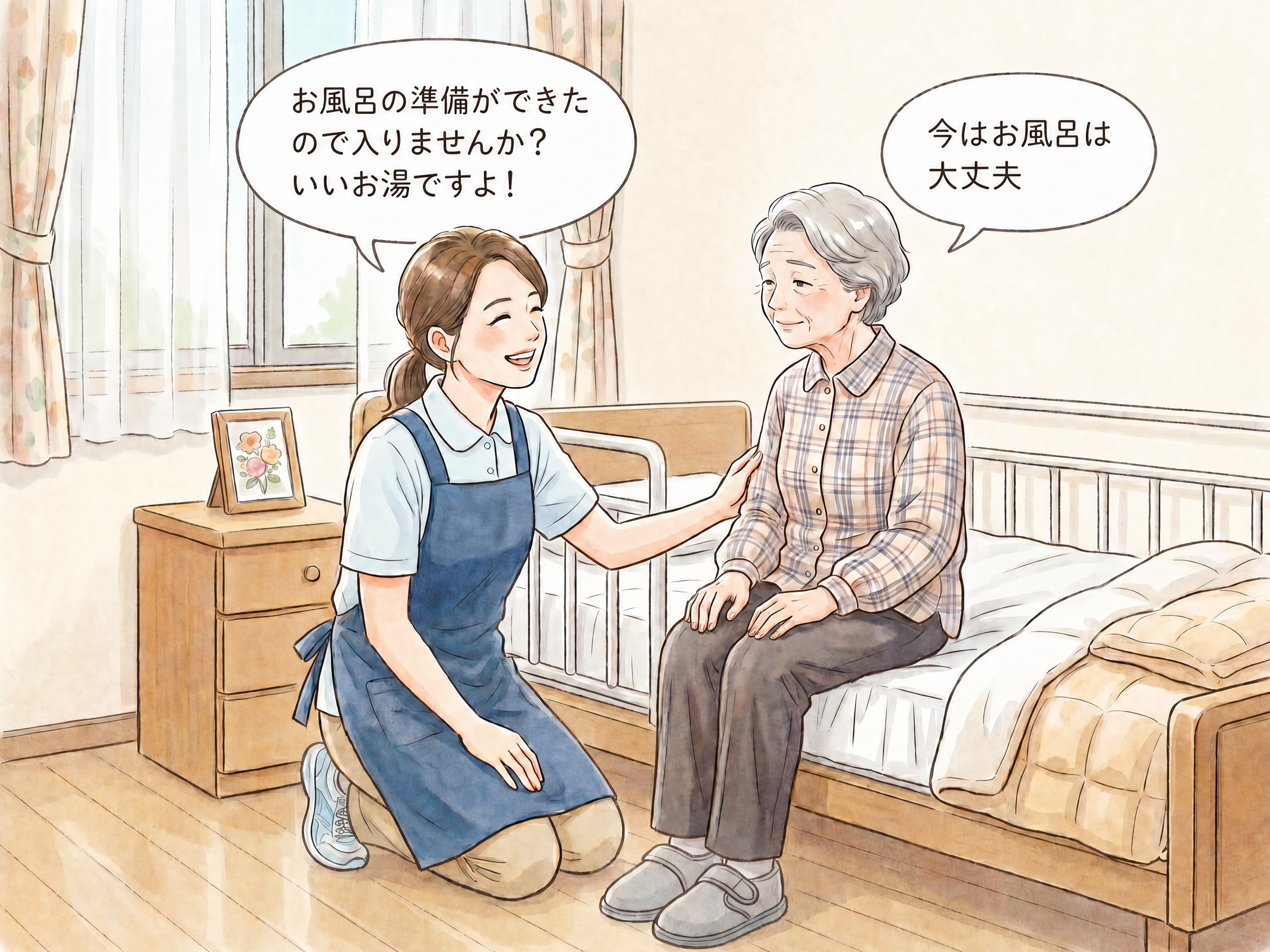 介護職が利用者さんにお風呂に入りましょうと声をかけるが、利用者さんが拒否する様子