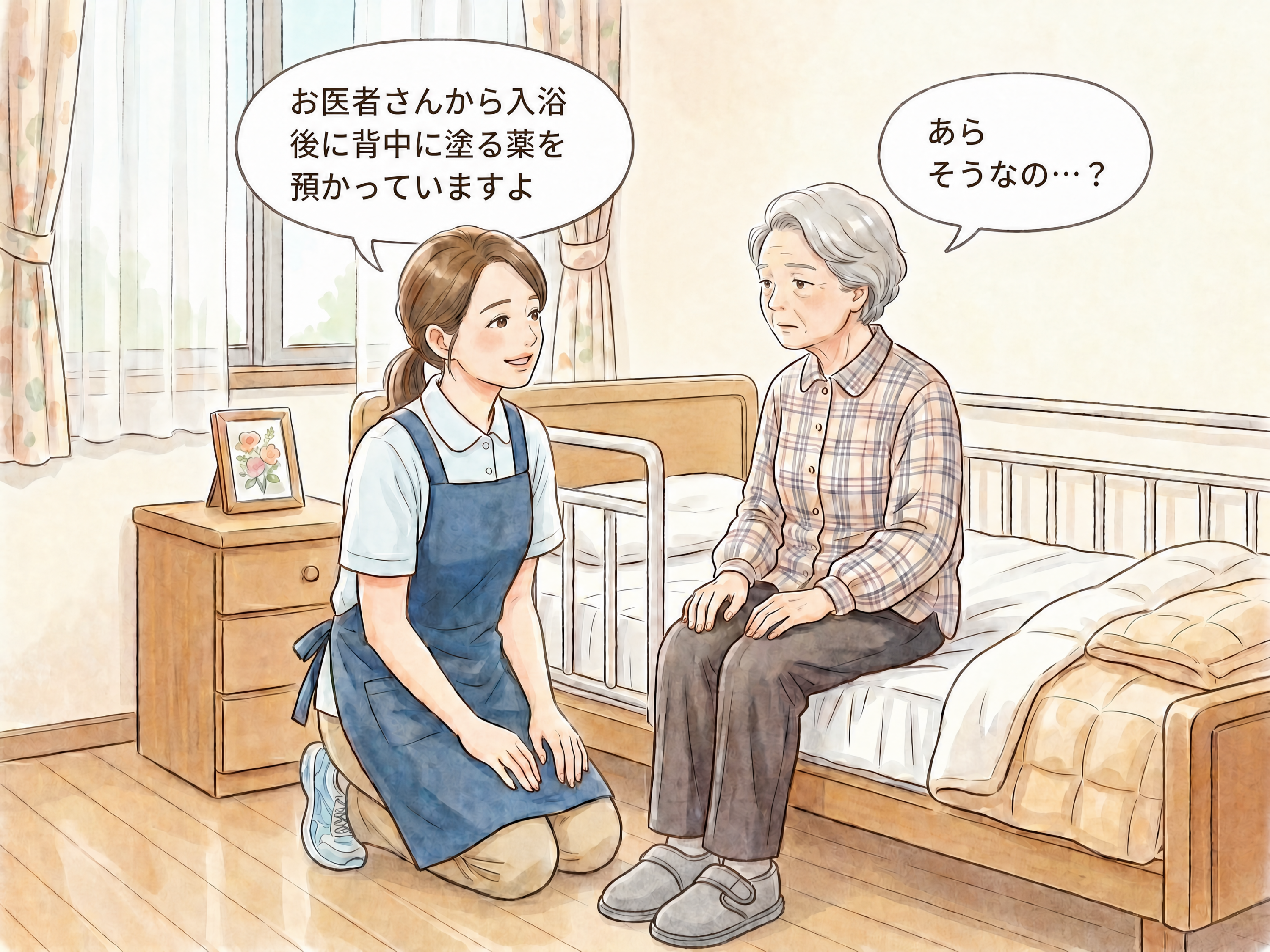 入浴拒否があった利用者さんが、介護職の声掛けに応じる様子
